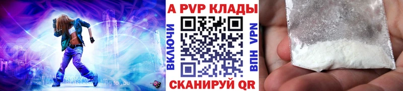 цены наркотик Коломна А ПВП кристаллы