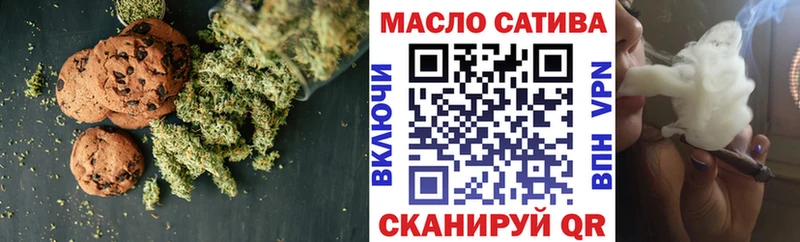 Cannafood конопля  Коломна 