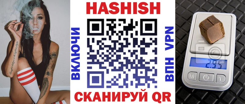 ГАШИШ hashish где можно купить наркотик Коломна