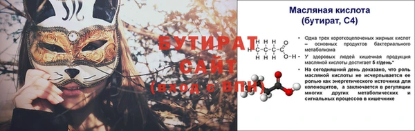 MESCALINE Аркадак