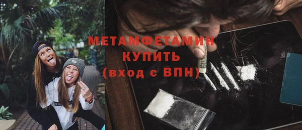 альфа пвп VHQ Арсеньев