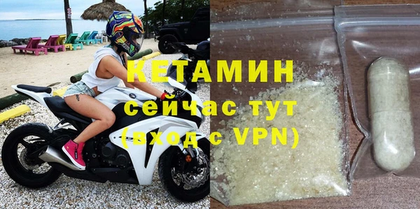 альфа пвп VHQ Арсеньев