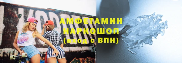 гашиш Армянск