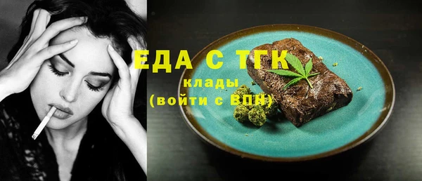 прущий лед Алексеевка