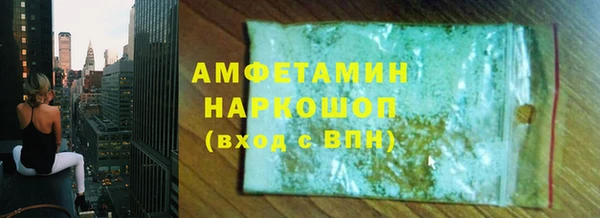 прущий лед Алексеевка