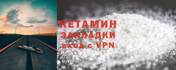 альфа пвп VHQ Арсеньев