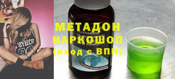 гашиш Армянск