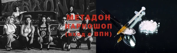 альфа пвп VHQ Арсеньев