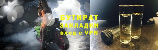 гашиш Армянск