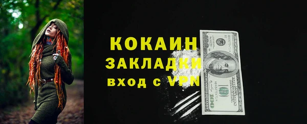 альфа пвп VHQ Арсеньев