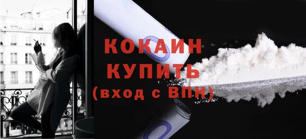 гашиш Армянск