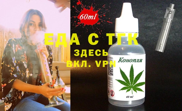 гашиш Армянск