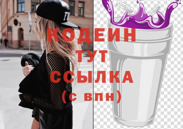 а пвп мука Пестово