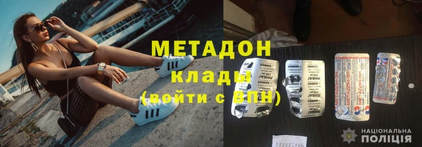 ALPHA-PVP Пересвет