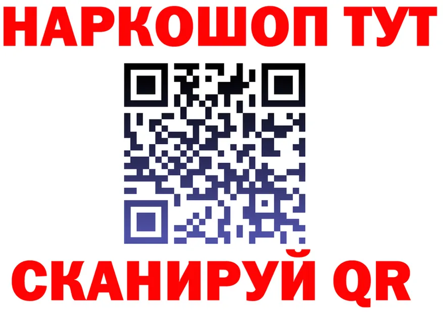 Бутират вода ТОР shop mega Коломна