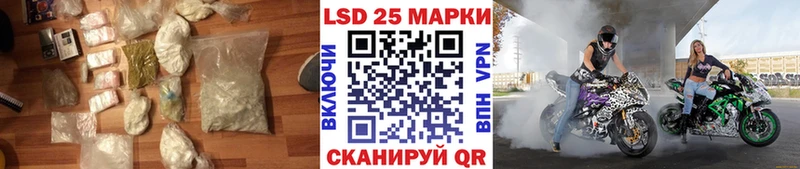 LSD-25 экстази кислота  Коломна 