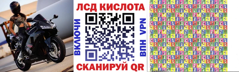 MEGA ссылки Коломна Наркотические марки 1,5мг